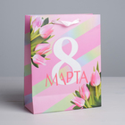 Пакет подарочный ламинированный вертикальный, упаковка, «8 Марта», MS 18 х 23 х10 см - Фото 1