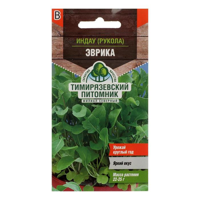 Семена Салат Индау (Рукола) "Эврика", 1 г - Фото 1