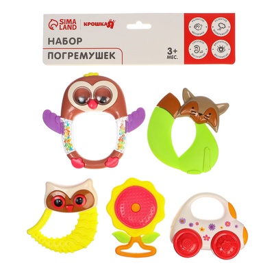 Погремушки «Наш малыш», 5 шт., МИКС