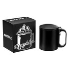 Термокружка, 180 мл, «Мастер К», сохраняет тепло 2 ч,8.5×6.8 см, черная - Фото 5