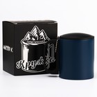 Термокружка, 180 мл, «Мастер К», сохраняет тепло 2 ч, 8.5×6.8 см, темно-синяя - Фото 2