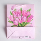 Пакет подарочный ламинированный вертикальный, упаковка, «Тюльпаны 8 марта», MS 18 х 23 х 10 см (комплект 2 шт) - фото 26596099