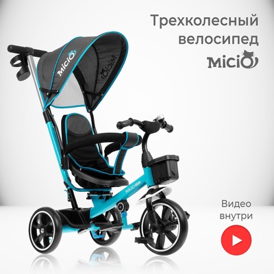 Велосипед трехколесный Micio Veloce, колеса EVA 10"/8", цвет бирюзовый