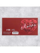 Мини-открытка «Люблю», 7×7 см - Фото 4