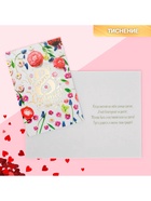 Открытка «8 Марта счастье в каждом дне» тиснение, 12×18 см - Фото 2