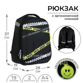 Рюкзак каркасный школьный, 37 х 28 х 19 см, Calligrata К "Ленты"