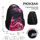 Рюкзак молодёжный, 44 х 30 х 17 см, эргономичная спинка, Calligrata Р "Графити фуксия" - фото 318291104