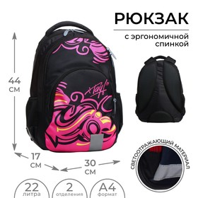 Рюкзак молодёжный, 44 х 30 х 17 см, эргономичная спинка, Calligrata Р 'Графити фуксия'