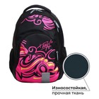 Рюкзак молодёжный, 44 х 30 х 17 см, эргономичная спинка, «Графити. Фуксия» - фото 804253750