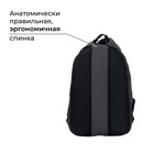 Рюкзак молодёжный, 38 х 28 х 19 см, эргономичная спинка, Calligrata Э "Полоска", чёрный - Фото 3