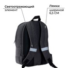 Рюкзак молодёжный, 38 х 28 х 19 см, эргономичная спинка, Calligrata Э "Полоска", чёрный - Фото 5