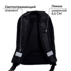 Рюкзак школьный, 37 х 26 х 13 см, эргономичная спинка, Calligrata АН "Тачка" - фото 25442496