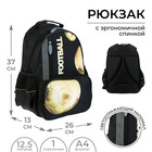 Рюкзак школьный, 37 х 26 х 13 см, эргономичная спинка, Calligrata ОРТ "Золотой мяч" - фото 8947736