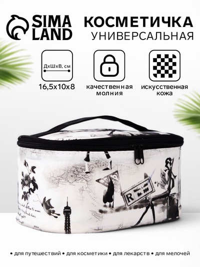 Косметичка на молнии, с ручкой, серая