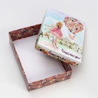 Подарочная коробка сборная «Сегодня твой день!», 21×15×5.7 см - Фото 3