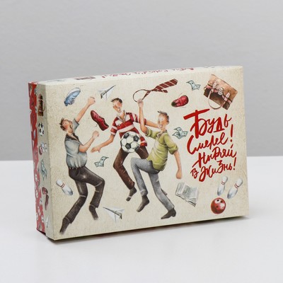 Подарочная коробка сборная «23 февраля», 21×15×5.7 см