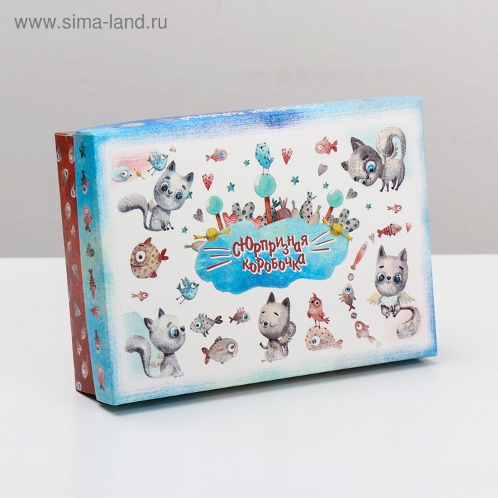 Подарочная коробка сборная "Сюрпризная коробочка", 21 х 15 х 5,7 см