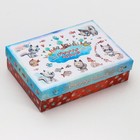 Подарочная коробка сборная "Сюрпризная коробочка", 21 х 15 х 5,7 см - Фото 2