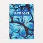 Обложка для паспорта, цвет синий - фото 318291477