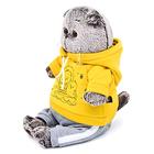 Мягкая игрушка «Басик в спортивном костюме», 25 см - Фото 2