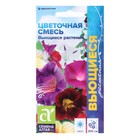 Семена цветов Смесь "Вьющиеся Растения", ц/п, 1 г - Фото 1