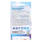 Семена цветов Смесь "Вьющиеся Растения", ц/п, 1 г - Фото 2