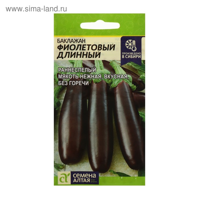 Семена Баклажан «Фиолетовый длинный», раннеспелый, ц/п, 0,3 г - Фото 1