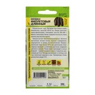 Семена Баклажан «Фиолетовый длинный», раннеспелый, ц/п, 0,3 г - Фото 2