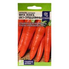 Семена Морковь "Вита Лонга" без сердцевины, урожайный, лежкий сорт, цп, 2 г - фото 320423492