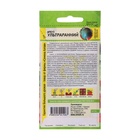 Семена Арбуз «Ультраранний», 1 г, «Семена Алтая» - Фото 6