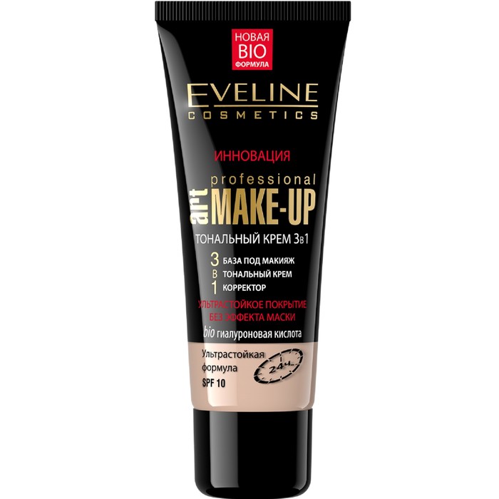 Тональный крем 3 в 1 Eveline Art Make-Up Prof, светло-бежевый, 30 мл