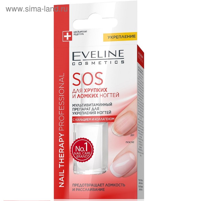 Средство для ногтей Eveline Nail Therapy SOS, с кальцием, 12 мл - Фото 1