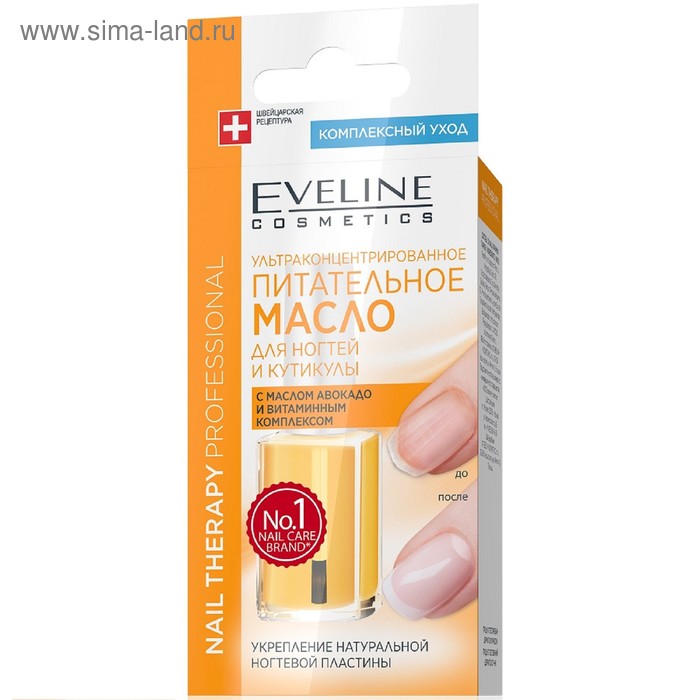 Масло для ногтей и кутикулы Eveline Nail Therapy, питательное, 12 мл - Фото 1