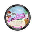 Маска для волос Eveline Food for Hair Sweet Coconut, увлажнение и блеск, 500 мл - Фото 2