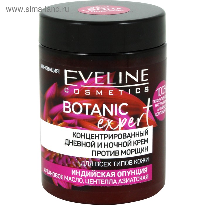 Крем для лица Eveline Botanic Expert, день/ночь, против морщин, концентрированный, 100 мл - Фото 1