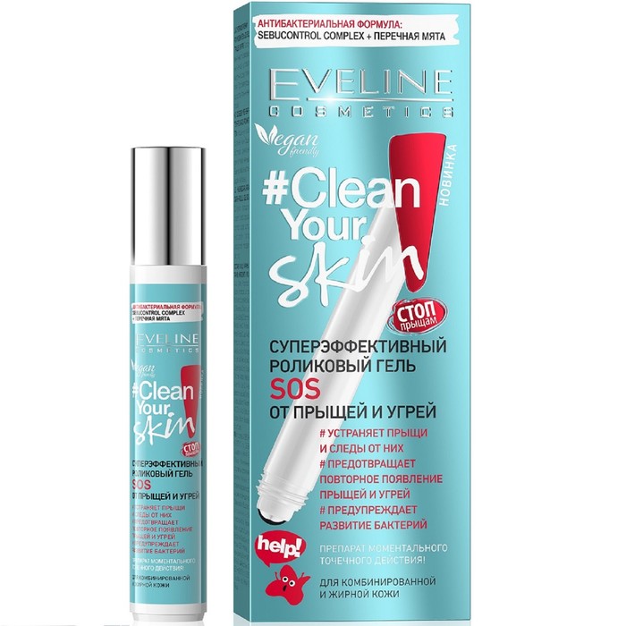 Гель для лица Eveline Clean Your Skin SOS, от прыщей и угрей, роликовый, 15 мл