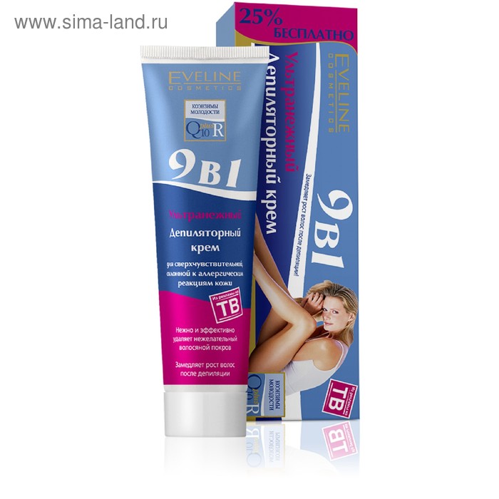 Депилятор-крем 9 в 1 Eveline «Ультранежный», для чувствительной кожи, 125 мл - Фото 1