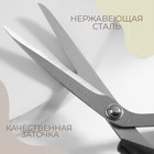 Ножницы закройные, скошенное лезвие, 9", 23,5 см, цвет чёрный - Фото 2