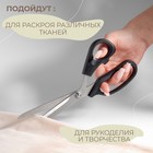 Ножницы закройные, скошенное лезвие, 9", 23.5 см, чёрные - Фото 4