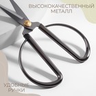 Ножницы для рукоделия, скошенное лезвие, 6", 15 см, цвет серебряный - Фото 3