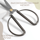 Ножницы для рукоделия, скошенное лезвие, 6,5", 17 см, цвет серебряный - фото 9466545