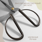Ножницы для рукоделия, скошенное лезвие, 7", 19 см, цвет серебряный - фото 9916903