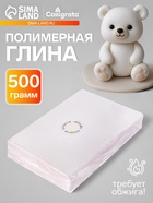 Полимерная глина 500 г Calligrata, белый - Фото 1