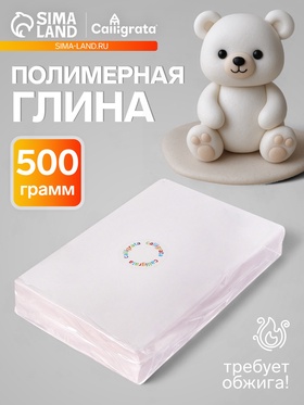 {{productViewItem.photos[photoViewList.activeNavIndex].Alt || productViewItem.photos[photoViewList.activeNavIndex].Description || 'Полимерная глина 500 г Calligrata, белый'}}