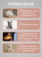 Полимерная глина Calligrata 500 г, светлая бежевая - Фото 3