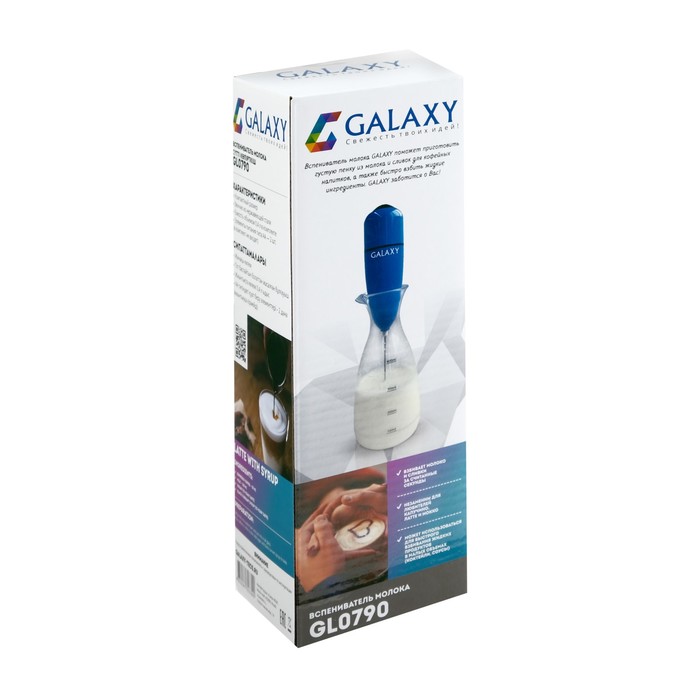 Капучинатор Galaxy GL 0790, импульсный режим - фото 51344476