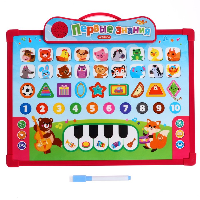 Говорящая доска «Первые знания» для обучения и рисования 46604