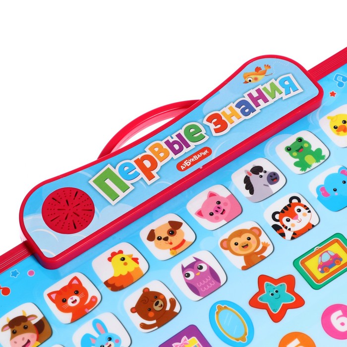 Говорящая доска «Первые знания» для обучения и рисования 46604