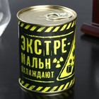 Набор камней для виски в консервной банке "Экстремальное охлаждение", 9 шт 4729789