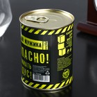 Набор камней для виски в консервной банке "Экстремальное охлаждение", 9 шт 4729789